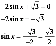 Задача В14 по математике