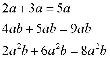 Сложение подобных одночленов