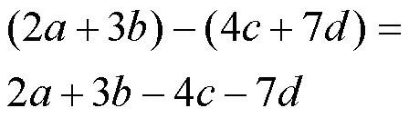 Вычитание многочленов