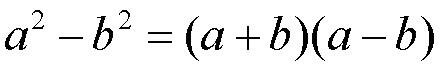 Разность квадратов