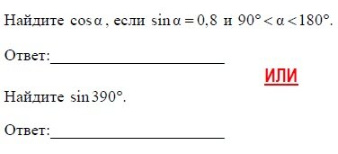ЕГЭ по математике 2015 года задача 5 Базовый уровень